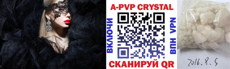 закладки  Раменское  А ПВП Соль 