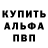 МЕТАДОН белоснежный Vik Isay