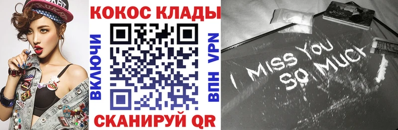 Cocaine Перу  как найти закладки  Раменское 