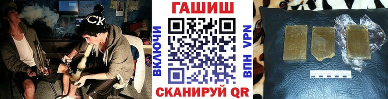 ГАШИШ Изолятор  купить наркотики сайты  Раменское 