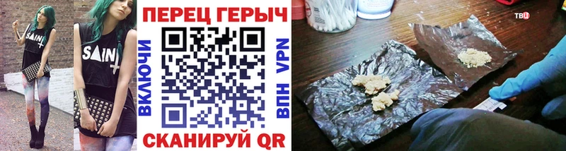 купить  сайты  Раменское  Героин белый 