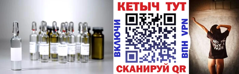 КЕТАМИН ketamine  купить наркоту  mega ТОР  Раменское 