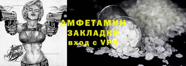 соль ск Верея