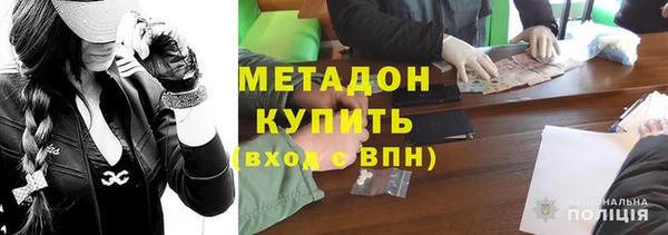 соль ск Верея