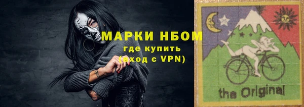 мдма Волоколамск