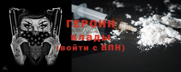 соль ск Верея