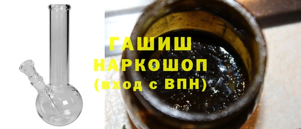соль ск Верея