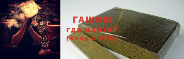 соль ск Верея