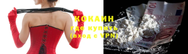 соль ск Верея