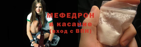 мдма Волоколамск