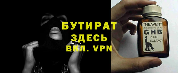 каннабис Верхнеуральск