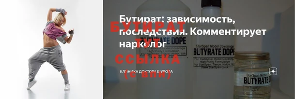 каннабис Верхнеуральск