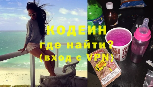 наркотики Богородск