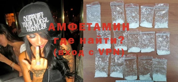 соль ск Верея