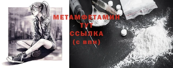 мефедрон VHQ Верхний Тагил