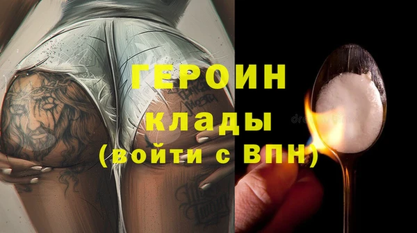 соль ск Верея