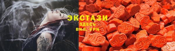соль ск Верея