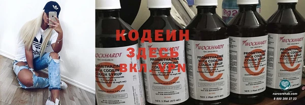 мефедрон VHQ Верхний Тагил