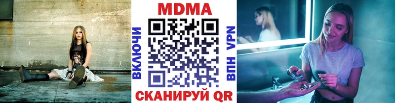 дарнет шоп  Раменское  MDMA кристаллы 