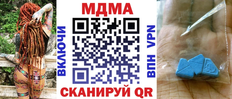 MDMA crystal Раменское