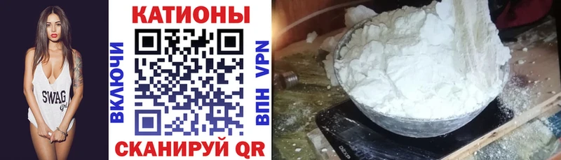 МЯУ-МЯУ 4 MMC  Раменское 