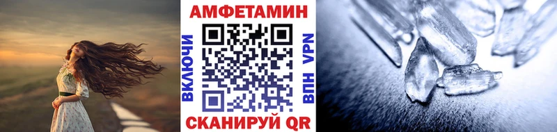 Метамфетамин винт дарнет шоп Раменское