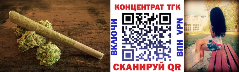 наркотики  мориарти официальный сайт  ТГК THC oil  Раменское 